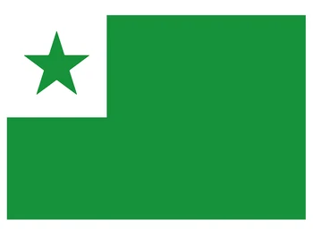 

90x150cm Esperanto Flag