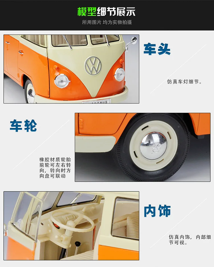 Welly GTA1: 18 Volkswagen T1 автобус фургон Классический Автомобиль Моделирование сплав модель автомобиля коллекция подарок украшение игрушка