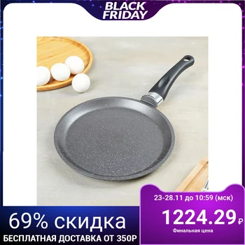 

Pancake pan "Granite", d = 22 cm
