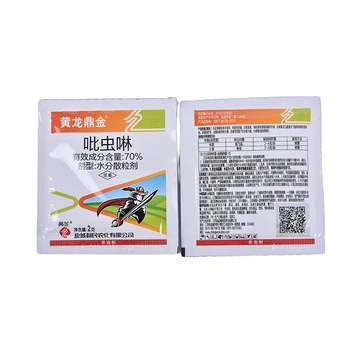 

Imidacloprid Efficient Systemic Insecticide Agricultural Medicine Pesticide ProtectionFor Vegetables fruits, crops Plant 2g/bag