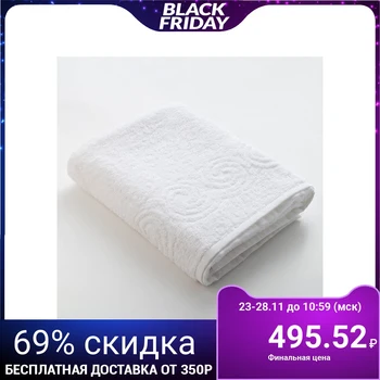 

Terry towel LoveLife "Border" 70x130, white
