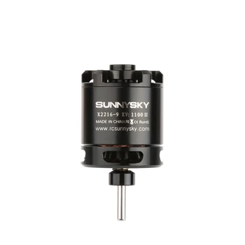 

Langyu second generation X2212 SUNNYSKY fixed wing motor training motor power motor F450 multi-axis movement