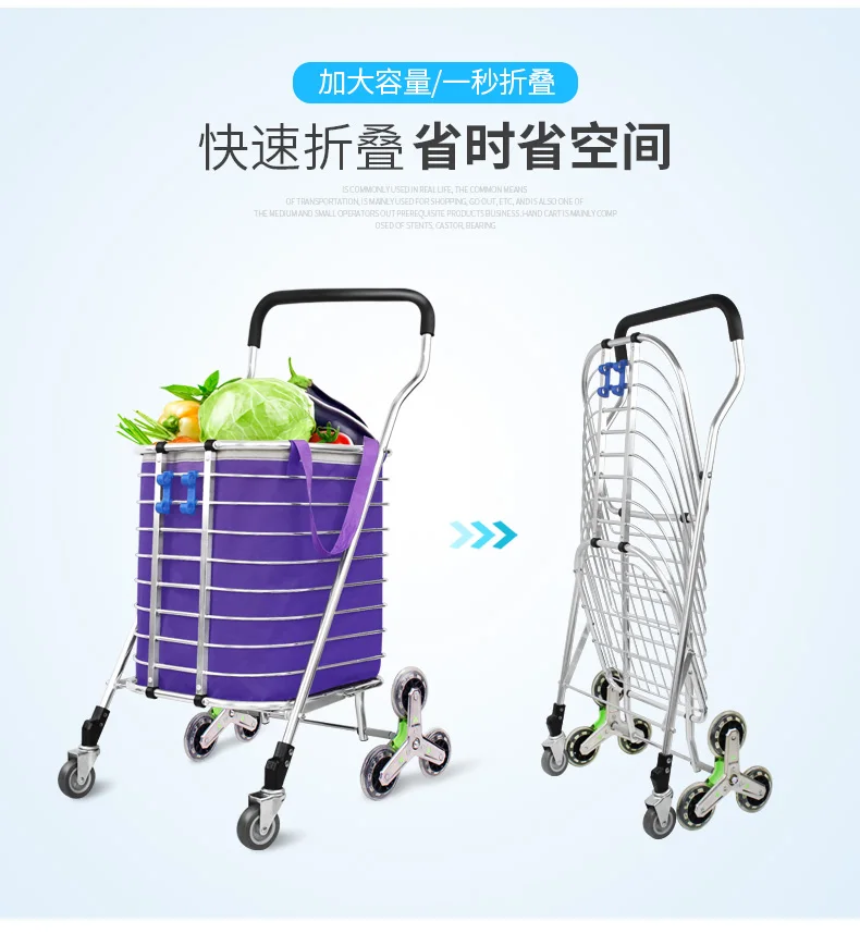  Shopping Cart Small Cart Climbing Building Shopping Cart Collapsible Portable Household Trolley Tra