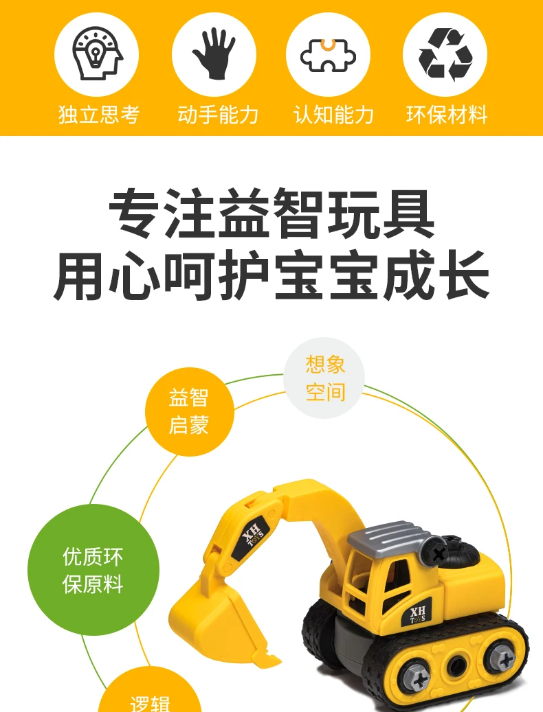 玩具车1_02