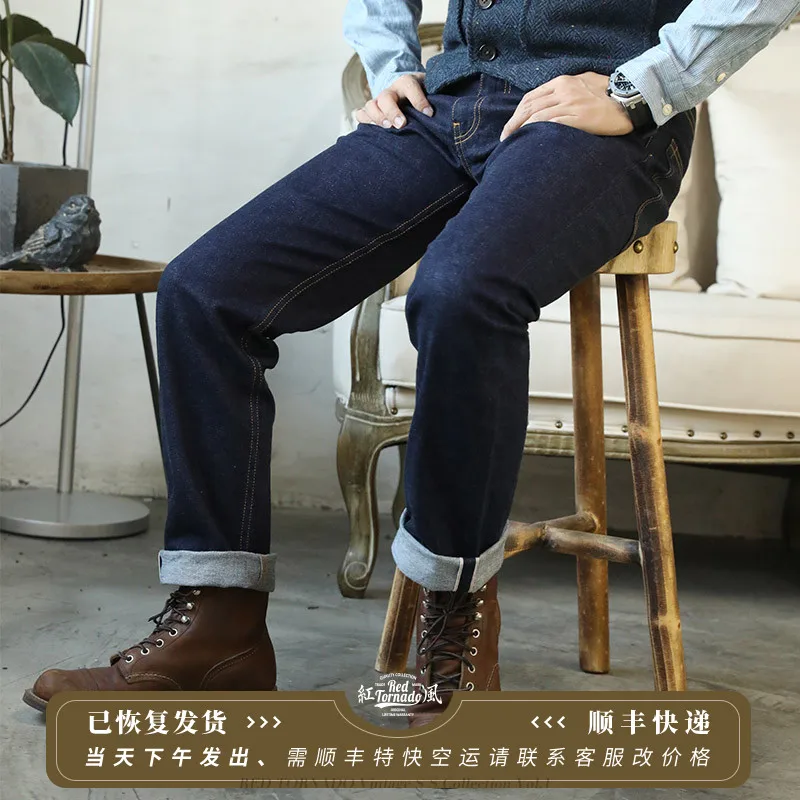 D10-0002 Read Description! Low Rise Indigo Selvage Washed 12oz Pants Sanforised Zipper Raw Denim Jean 2