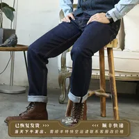 D10-0002 Read Description! Low Rise Indigo Selvage Washed 12oz Pants Sanforised Zipper Raw Denim Jean 2