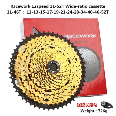 Racework Sunracing xx1 11 speed 11-46T 11-50T 11-52 t GOLD MTB кассета 10 speed 11-42T 11-46 T, 11-50t 12 скорость 11-52T широкое соотношение - Цвет: 12s   11-52t