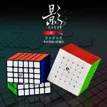 Qiyi xmd shadowv2 2021 magnético 6x6x6 cubo mágico sombra m 6x6 magico cubo 64.5mm cubo magnético velocidade brinquedos para crianças