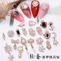 Nail Art 