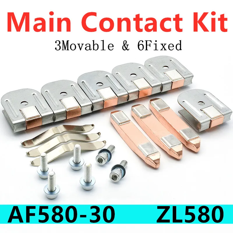 ZL580 Main комплект контактов для AF580-30 3-полюсный контактный движущийся и