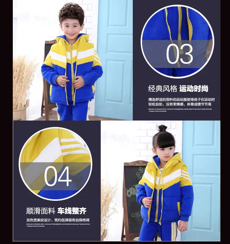 Kindergarten Suit Autumn And Winter Children Winter School Uniform Brushed And Thick Pure Cotton Sports Casual England Performan