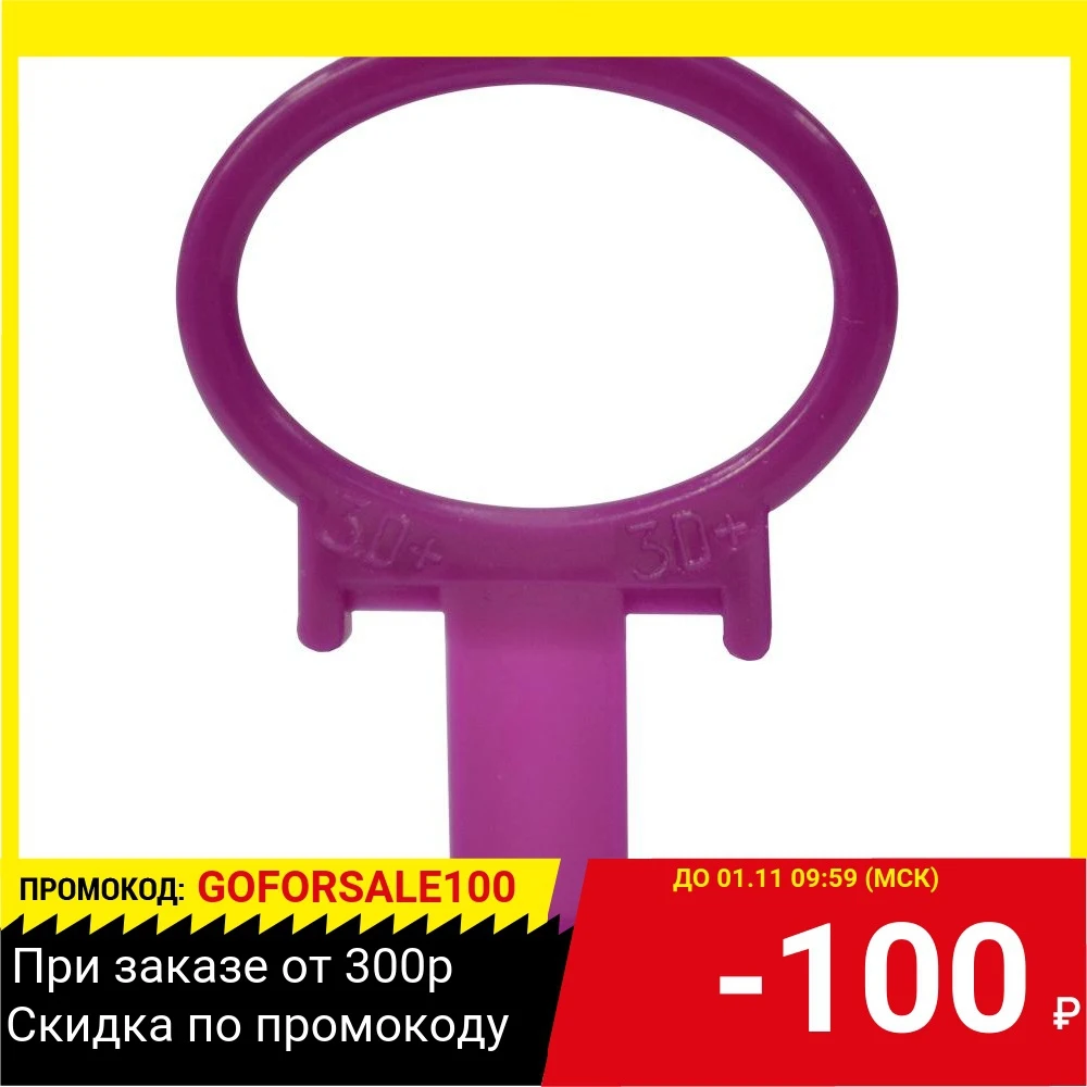 Зажим 3DКРЕСТИКИ 3D+ СВП Slim 100 шт | Инструменты