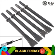 5 шт./лот, аксессуары, твердая сталь 45#, Сплошное Длинное пневматическое долото, ударная головка, поддержка, пневматический инструмент для резки/удаления ржавчины