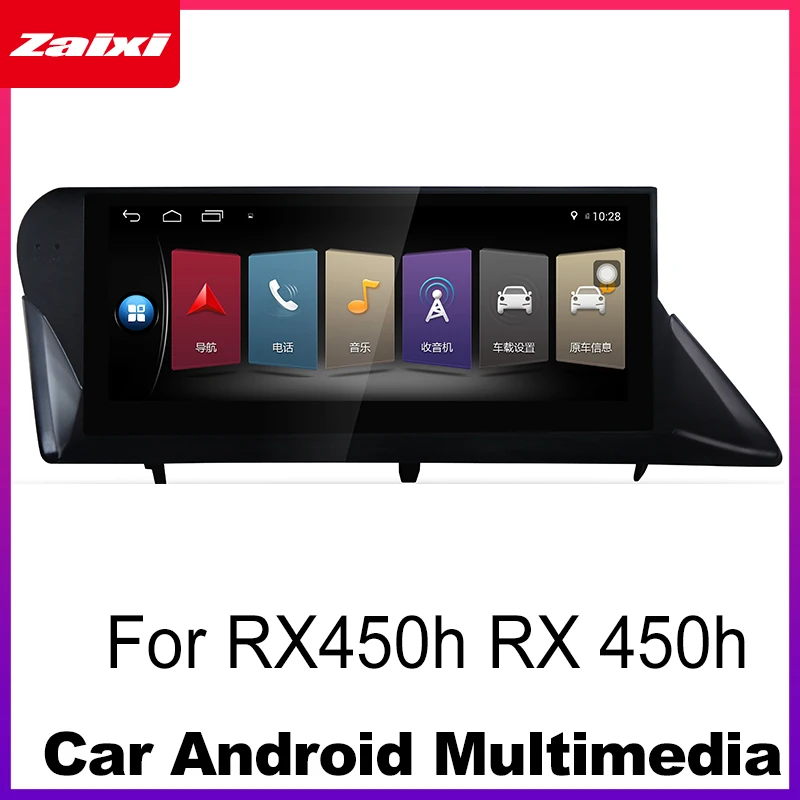 Автомобильный мультимедийный плеер на Android с радио и GPS для Lexus RX450h RX 450h 2009 2010 2011 2012