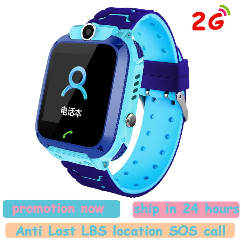 S12 водонепроницаемые Смарт-часы для детей LBS трекер умные часы SOS Вызов для детей анти потеря монитор детские наручные часы vs Q12 подарки - Цвет: Синий