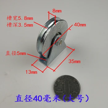 

1.5 inch diameter 40mm sliding rope pulleys/rollers/wheel with U-groove and outer support C45 steel material 2pcs/lot