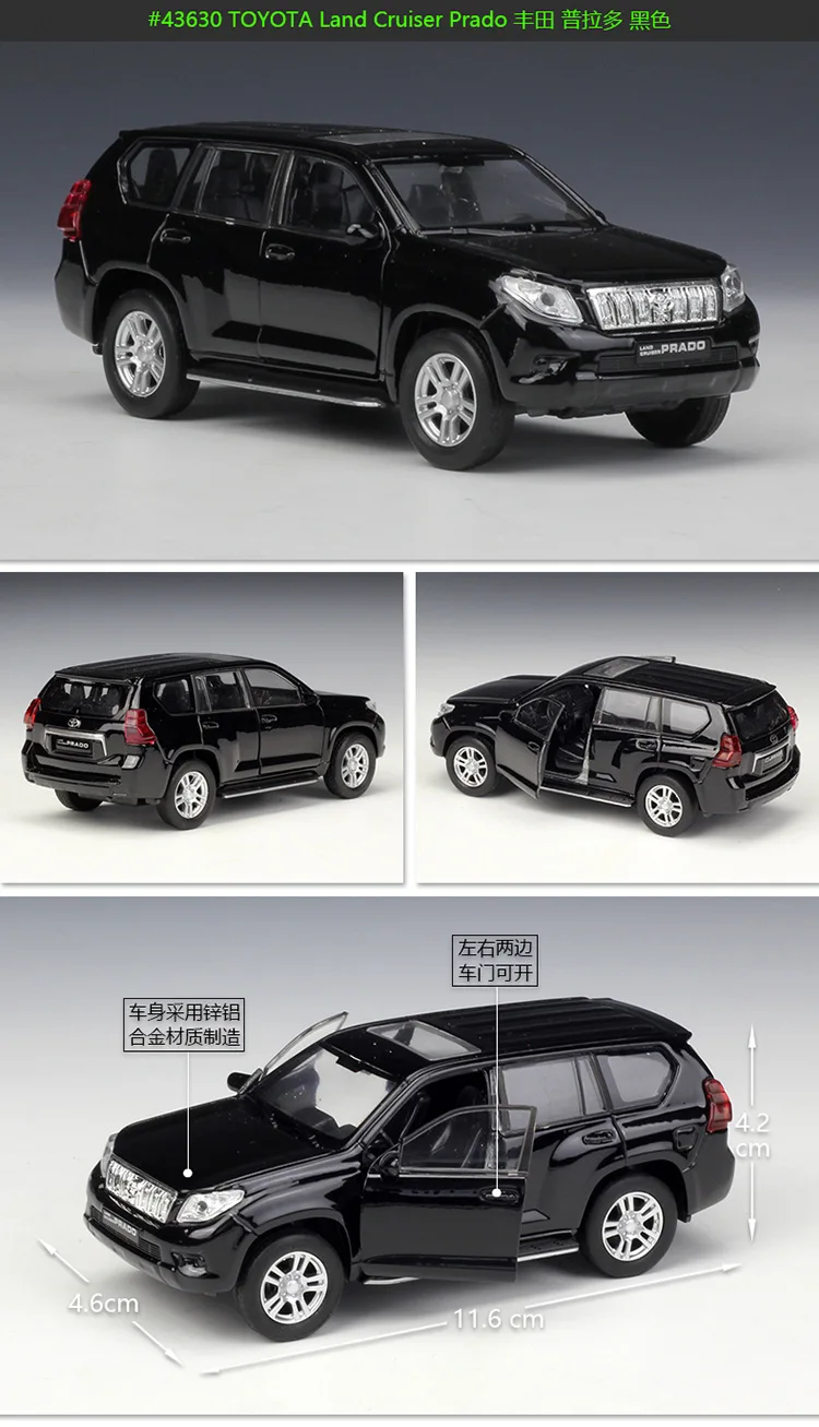 WELLY 1:36 Toyota 86 FJ supra Prado NSX KIA SOUL Nissan GTR alloy car model die-casting door open children's toy model gift WELLY 1:36 Toyota 86 FJ supra Prado NSX KIA SOUL Nissan GTR alloy car model die-casting door open children's toy model gift