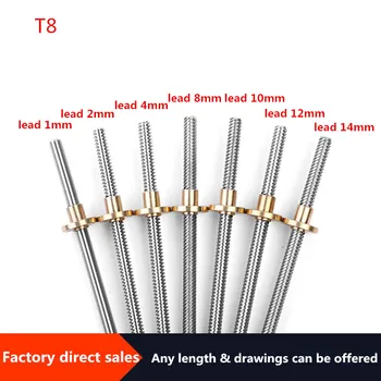 

T8 Trapezoidal Rod Lead Screw Thread 8mm Length500mm 550mm Lead1mm/2mm/4mm/8mm/10mm/12mm/14mm with Brass NutCNC 3D Printer