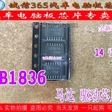 5 шт./лот LB1836