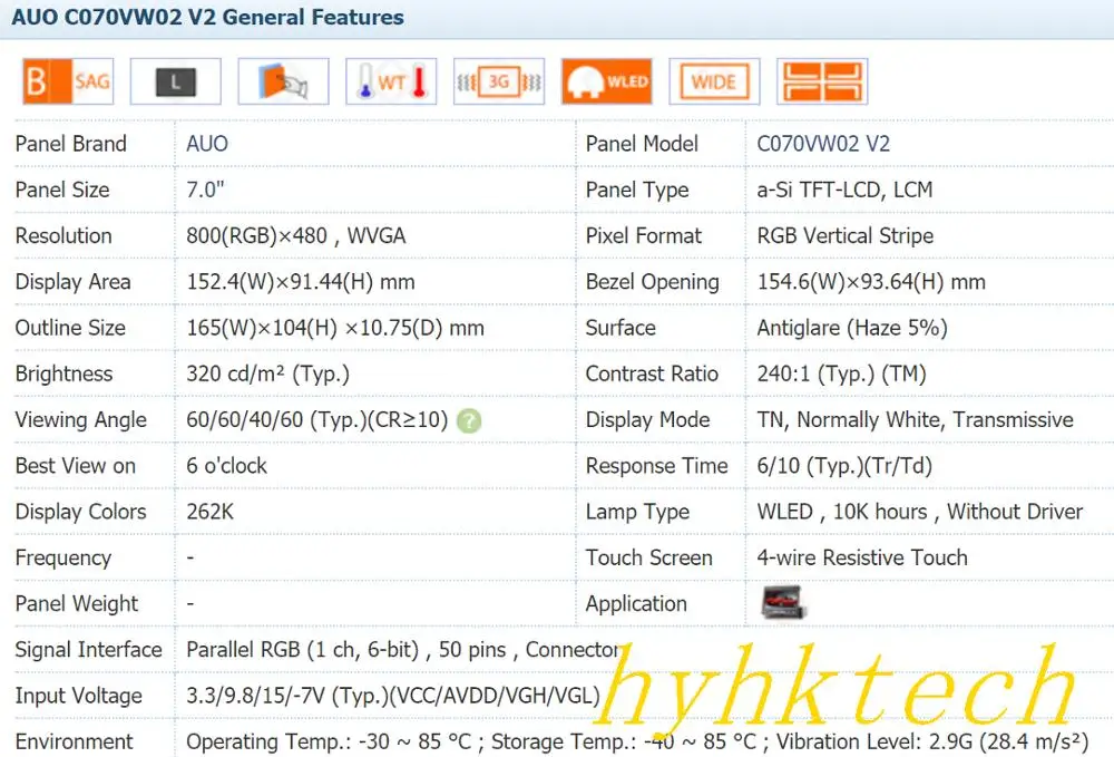 Поставка C070VW02 V2 7,0 дюймовый ЖК-экран, и в