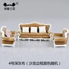 1:25 Mini Sofa Pillow Couch Lounge Chair Miniature Furniture for Doll House Accessories Interior Decoration Construction Toy 1