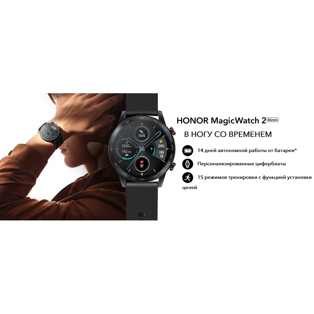 Honor reloj inteligente Magic watch 2, 46mm, MNS B39V/MNS B19V, marrón,  55026742 001, electrónica, dispositivos portátiles, de consumo|Relojes  inteligentes| - AliExpress