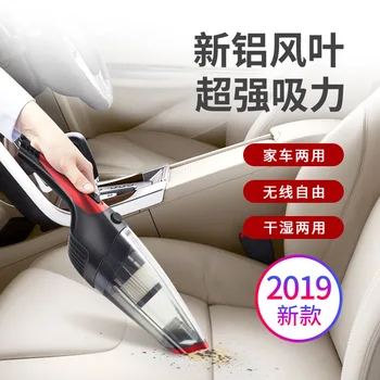 

New Style Car Cleaner Wireless Car Home Two for 120w High-Power Small Convenient Hand-Held Chargeable Vacuum Cleaner