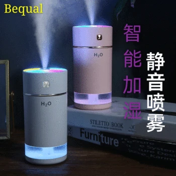 

New type humidifier cross-border small household appliances atomizer car colorful cup humidifier household purifier humidifier