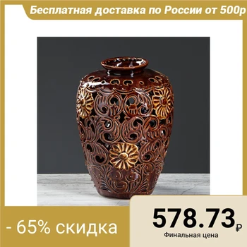 

Table vase "Basket", brown, cut, 22 cm 1439627