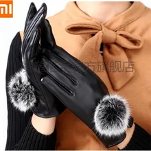 Xiaomi mijia Модные женские кожаные перчатки с сенсорным экраном плюс бархатные Утепленные Перчатки женские теплые перчатки с кроличьим мехом для вождения
