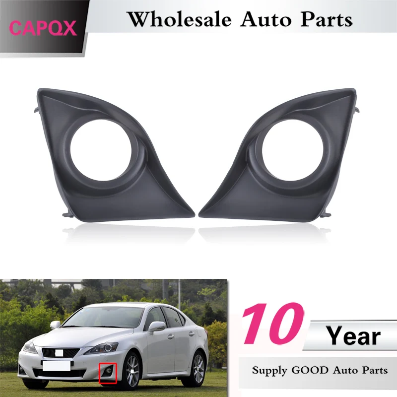 CAPQX для LEXUS IS250 IS300 IS350 2010 2011 2012 2013 высококачественные автомобильные передние