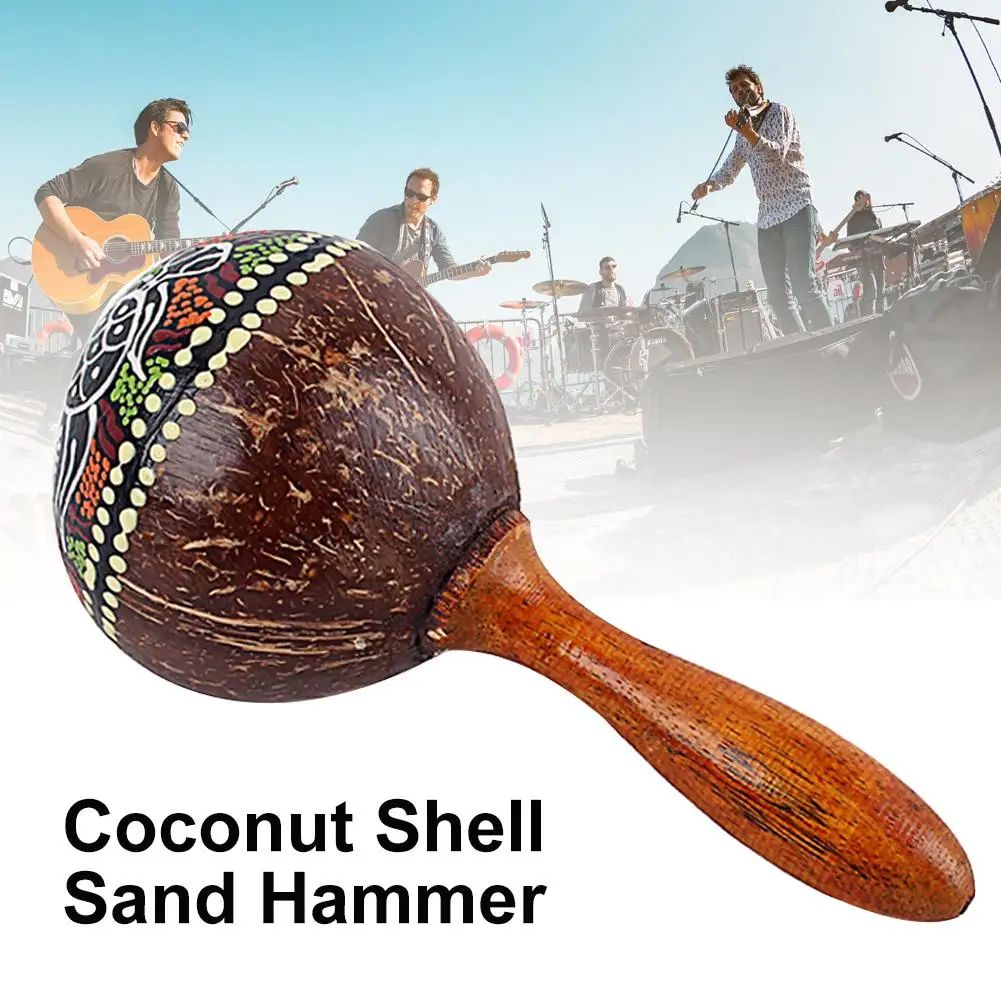 Молоток из кокосовой скорлупы песок шейкер ручная погремушка музыкальный