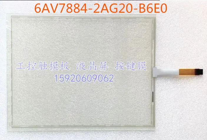 Новый IPC477C-15 SIMATIC-PC 6AV7884-2AG20-B6E0 6AV7 884-2AG20-B6E0 HMI PLC Сенсорный экран Панель Мембранный