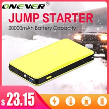 Onever автомобиль скачок стартер мини тонкий Мощность банк 12v двигатель Батарея Зарядное устройство усилитель Портативный автомобиля Батарея стартер Зарядное устройство 20000 мАч