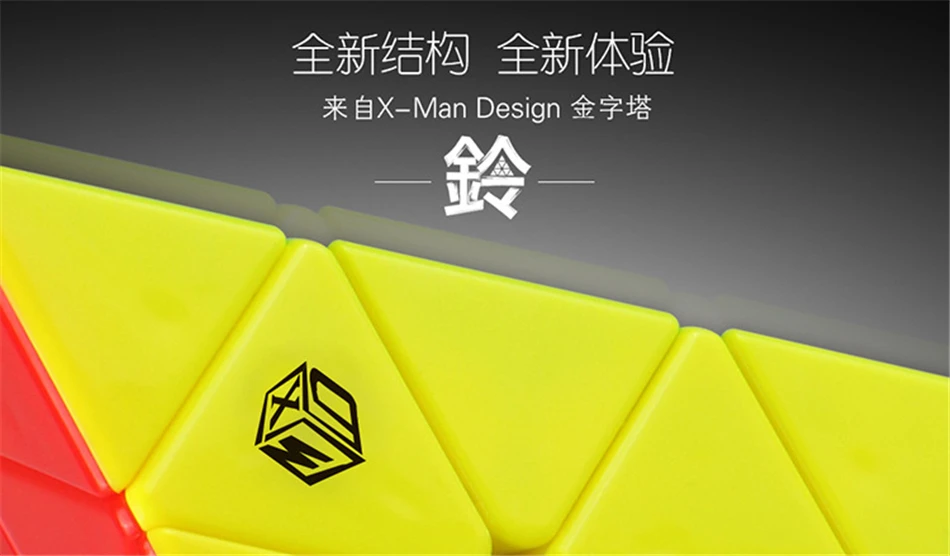 QiYi XMD колокол куб скорость 3x3x3 Магнитная Пирамида магический куб без наклеек черная головоломка игрушка для обучения мозгу cubo magico