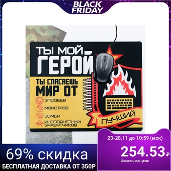 

Mouse pad large "Hero", 43 × 35 cm