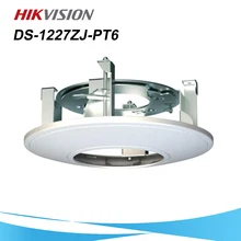 HIKVISION кронштейн для камеры видеонаблюдения DS-1227ZJ-PT6 для PTZ камеры наружного/внутреннего встроенного кронштейна для DS-2DE3304W-DE, DS-2DE3204W-DE