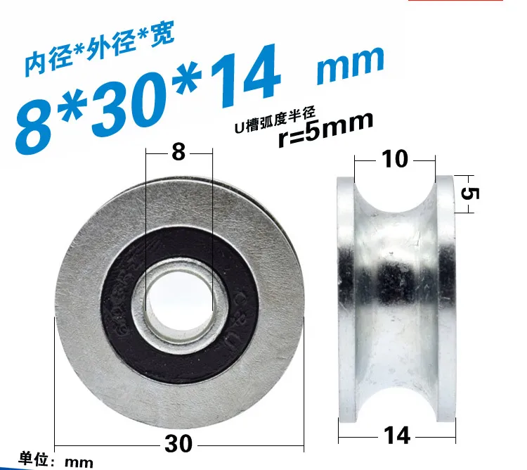 

2pcs 8*30*14mm Slotted Bearing Pulley U-Shaped Groove Rolling Wheel 1 Cm Track Guide Wire Rope Rope Hanging Wheel
