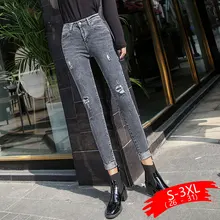 Джинсы mujer, новинка, плюс бархат, девять штанов, женские джинсы с высокой талией, тонкие узкие брюки, джинсы для женщин