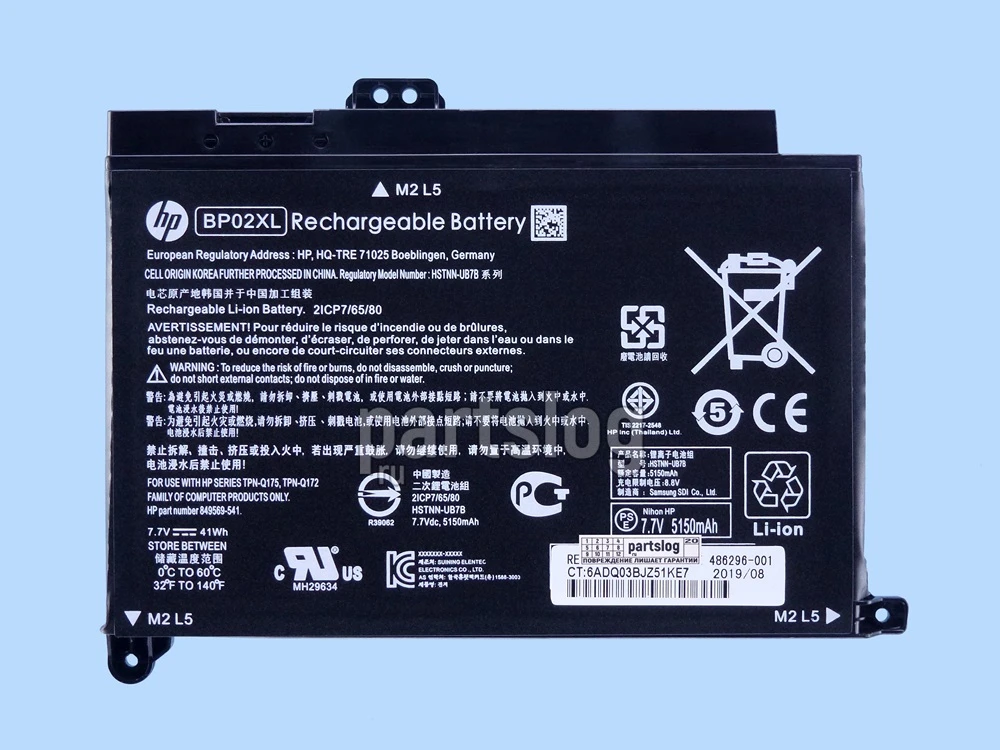 Аккумулятор HP BP02XL 7.7V 5150mAh 41Wh | Компьютеры и офис