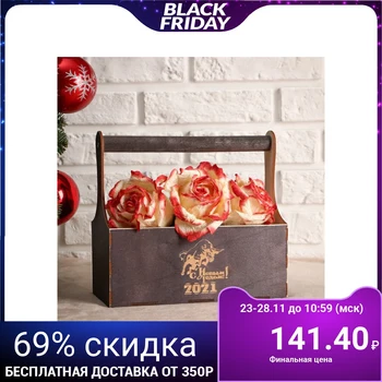 

Wooden cache-pot "Happy New Year! 2021 Bull", wooden handle, wenge 5015346