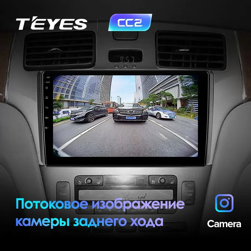 TEYES CC2 Штатная магнитола для Лексус РХ 250 300 330 2 Lexus ES250 ES300 ES330 2001-2006 Android 8.1, до 8-ЯДЕР, до 4+ 64ГБ 32EQ+ DSP 2DIN автомагнитола 2 DIN DVD GPS мультимедиа автомобиля головное устройство