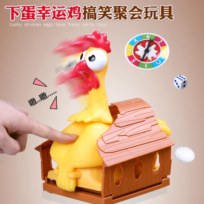 

Trick Laying Hens Turntable Lucky Chicken Parent And Child Interactive Tabletop Game Children'S Educational Toy