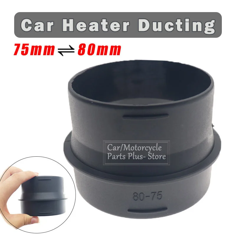 75mm 80mm Conversion Joint Car Parking Heater Ducting Connector Duct Pipe Reducer Adapter