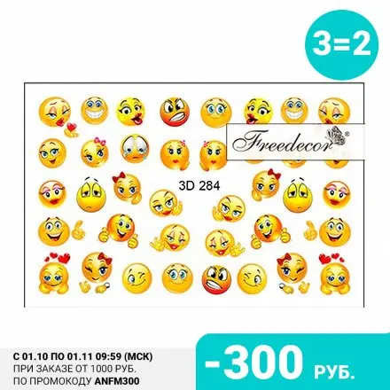 Freedecor 3D-слайдер №284 | Красота и здоровье