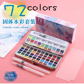 

72 Colors High-Quality Portable Metallic Fluorescent Colors Solid Watercolor Paint Set School Stationery Supplies