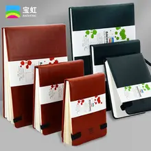 

Baohong 100% Cotton PU Watercolor Paper Book 300g 24sheets Portable Travel Watercolor Sketchbook Acuarelas Art Supplies