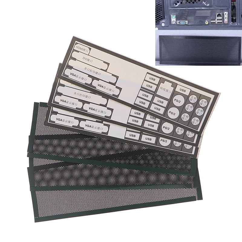 PVC Dust Filter Universal DIY Shield Back Plate For Computer Chassis I/O 3Pcs