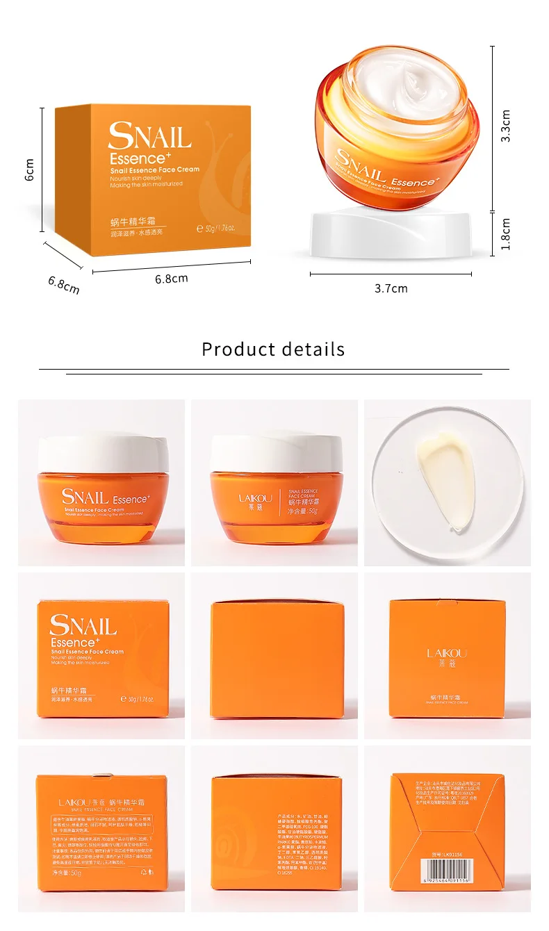 Laikou Snail Essence Face Cream 50G H3C692D7209D44254894555B96Ee2B354P