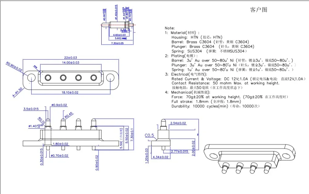 3.5mm Flange Drawing